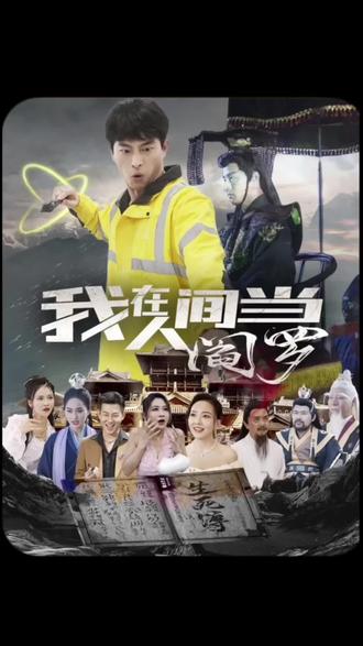 大学新生的秘密生活