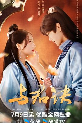 爱无止境