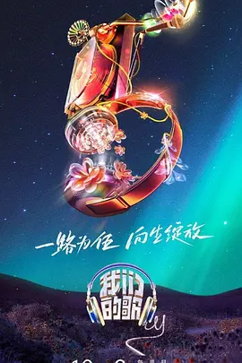 父母的婚事