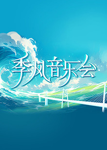 爱情限时恋未尽