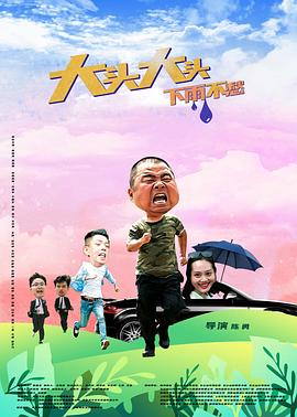 巴比伦亡国记