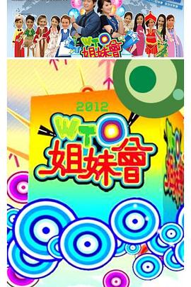 丝结之谜