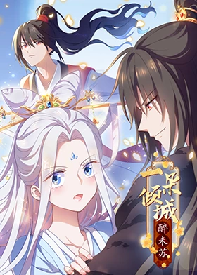 爱火花