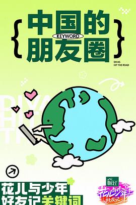 巴顿·芬克