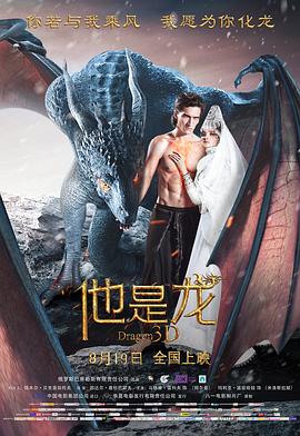 带子雄狼 冥府魔道