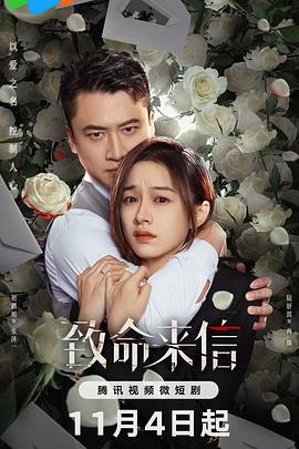 无瑕的房间
