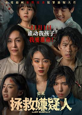 巴士奇遇结良缘