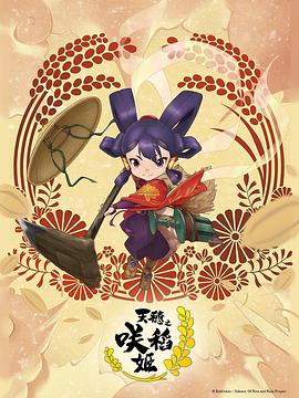 爱探险的朵拉:消失的黄金城