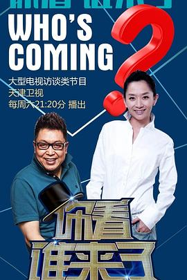 拜六礼拜
