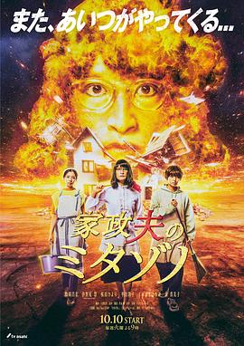 帕金顿夫人