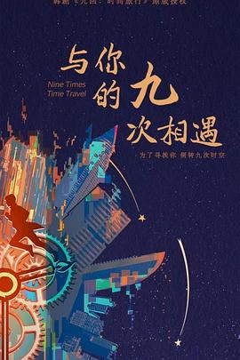 爱的生命密码