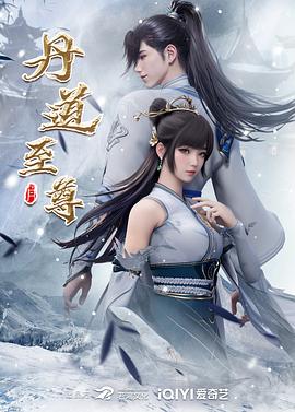 怪奇秀