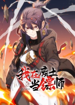 无毒岛