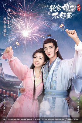 巴黎夜旅人