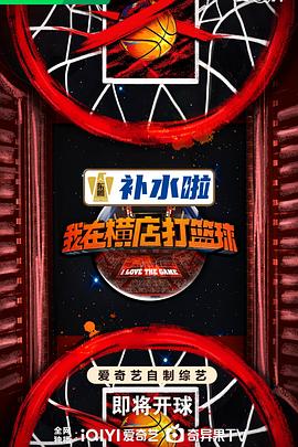 爱的种子