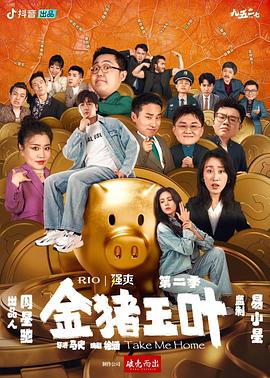 父母