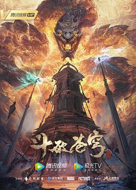 希科克