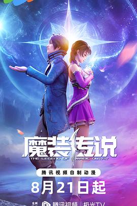 爱情日记