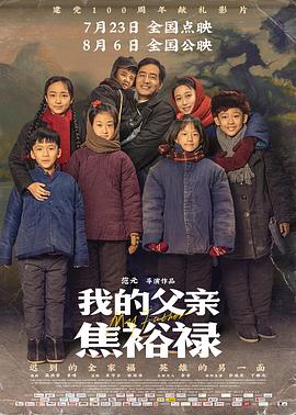 无限的爱