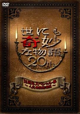 爱情的选择