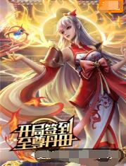 巨浪