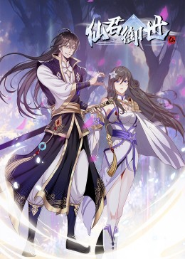 无间道风云